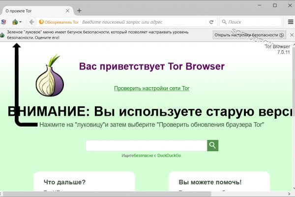 Mega darknet market ссылка зеркало