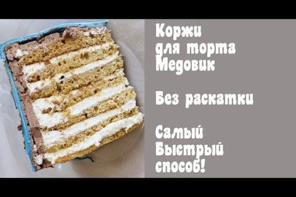 Мега ссылка тор megadarknet help