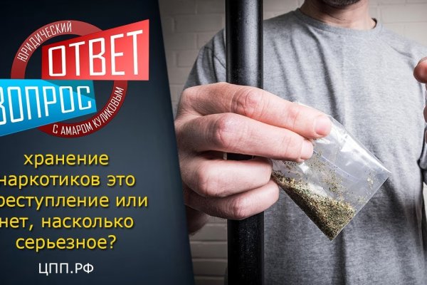 Mega поиск актуального зеркала