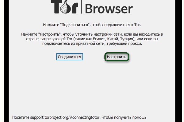 Mega ссылки рабочее зеркало официальное