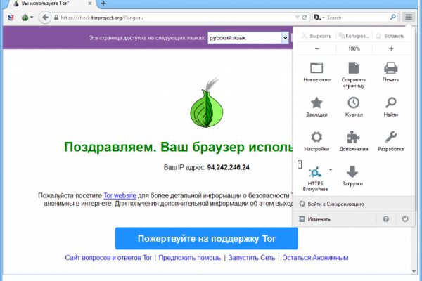 Mega ссылка тор megadarknet de