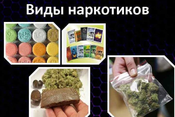 Mega darknet market ссылка на сайт