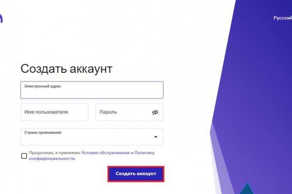 Рабочее зеркало сайта mega darknet