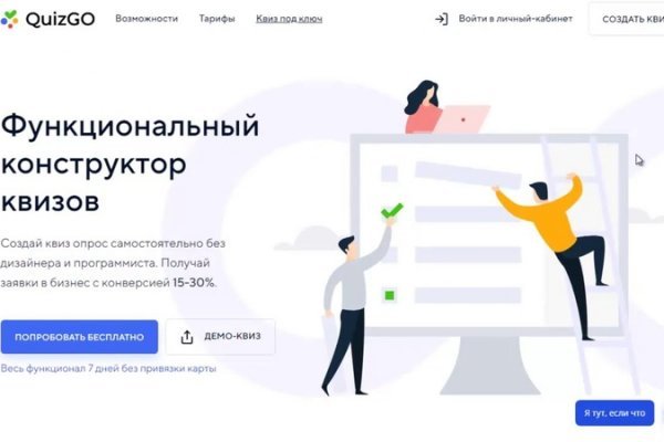 Ссылка на мега тор megadarknet de