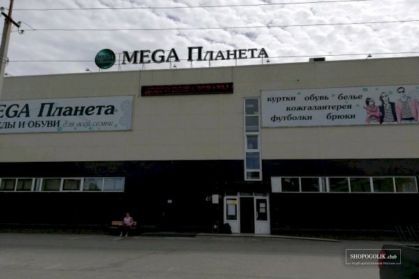 Mega sb зеркало onion