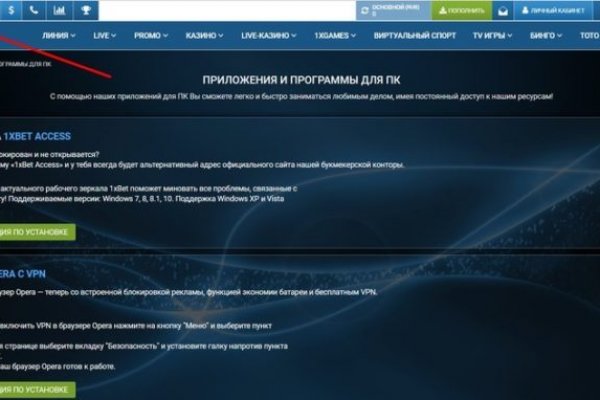 Mega darknet ссылка mega zerkalo